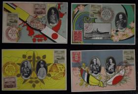 贴日本票溥仪访日纪念明信片销纪念戳四全 品种之三，罕见