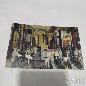 清万寿山风景明信片