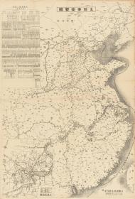 1937年中国事变要图 七七事变地图 60X85厘米 防水涂层宣纸高清复制品
