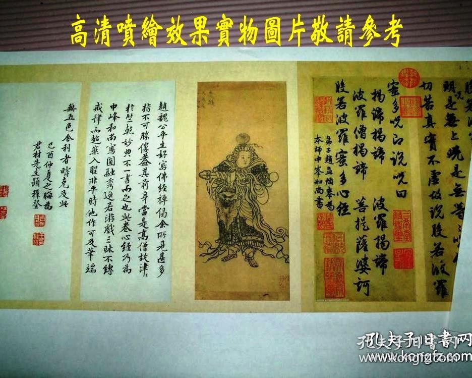 【提供资料信息服务】1855年《四省运河水利泉源河道全图》 防水涂层宣纸高清彩喷拓本碑贴书画手卷装饰画真迹原大复制