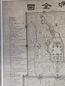 【提供资料信息服务】京城全图 北京老地图英文版58X90厘米 防水涂层宣纸高清彩喷拓本碑贴书画手卷长卷装饰画真迹复制