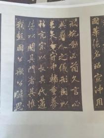 【现代喷绘工艺品】李邕行书云麾将军碑拓本 重排长卷 58X330厘米 复古人物水墨书画手卷装饰国画 宣纸高清微喷真迹复制