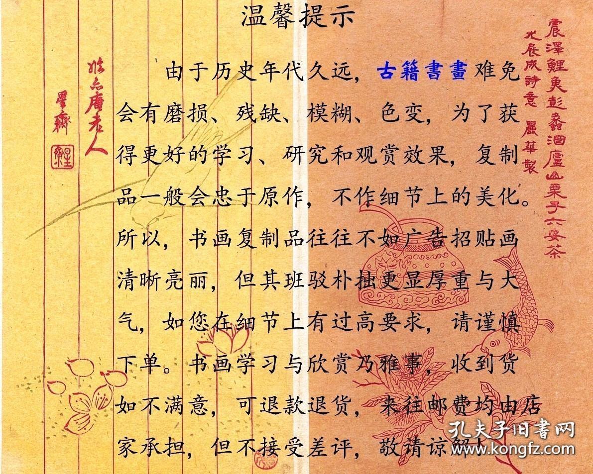 【现代喷绘工艺品】唐薛义墓志铭拓片 56x63厘米 复古人物水墨书画手卷装饰国画碑贴拓片 宣纸高清微喷真迹复制