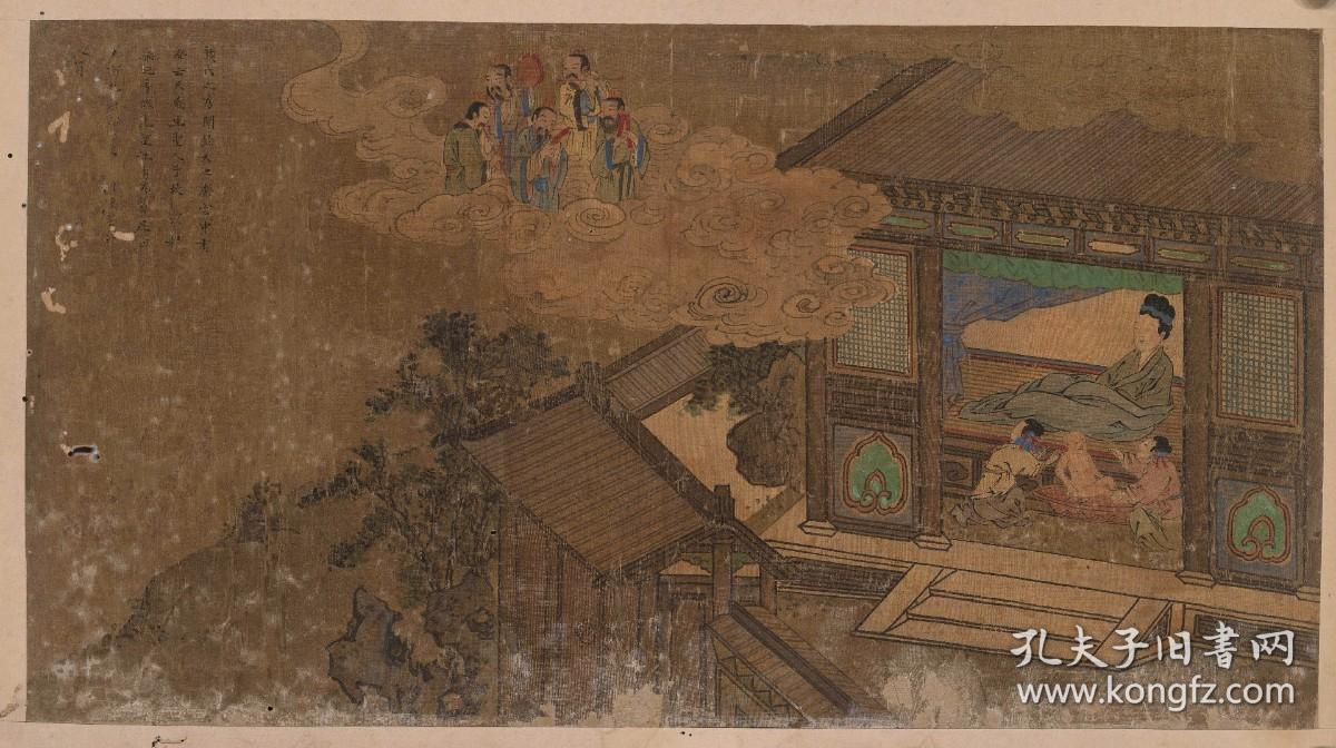 【现代喷绘工艺品】孔子圣迹图三十六幅 明版彩绘本58×35厘米 复古人物水墨书画手卷装饰国画 宣纸高清微喷真迹复制