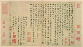 【现代喷绘工艺品】古代书法小品 诗并柬 防水涂层宣纸高清彩喷拓本碑贴书画手卷长卷装饰画真迹原大复制58.42x33.22厘米