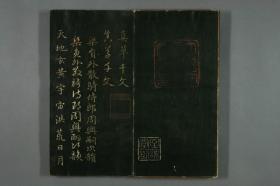 【现代喷绘工艺品】真草千字文拓本长卷 赵孟頫书58x330厘米 复古人物水墨书画手卷装饰国画 宣纸高清微喷真迹复制