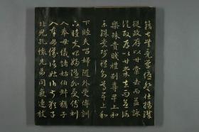 【现代喷绘工艺品】真草千字文拓本长卷 赵孟頫书58x330厘米 复古人物水墨书画手卷装饰国画 宣纸高清微喷真迹复制