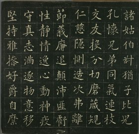 【现代喷绘工艺品】卷菱湖楷书千字文长卷28.6x510厘米 复古人物水墨书画手卷装饰画国画碑贴拓片法贴宣纸高清微喷真迹复制