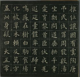 【现代喷绘工艺品】卷菱湖楷书千字文长卷28.6x510厘米 复古人物水墨书画手卷装饰画国画碑贴拓片法贴宣纸高清微喷真迹复制