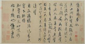 【现代喷绘工艺品】康里巎巎行草书奉记帖页28×52.98厘米 复古人物水墨书画手卷装饰国画 宣纸高清微喷真迹复制