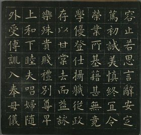 【现代喷绘工艺品】卷菱湖楷书千字文长卷28.6x510厘米 复古人物水墨书画手卷装饰画国画碑贴拓片法贴宣纸高清微喷真迹复制