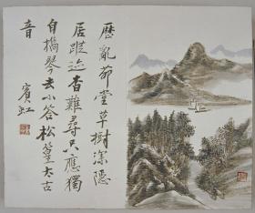 【现代喷绘工艺品】黄宾虹山水书画合卷 单张25.6X730厘米 防水涂层宣纸高清彩喷拓本碑贴书画手卷长卷装饰画真迹复制