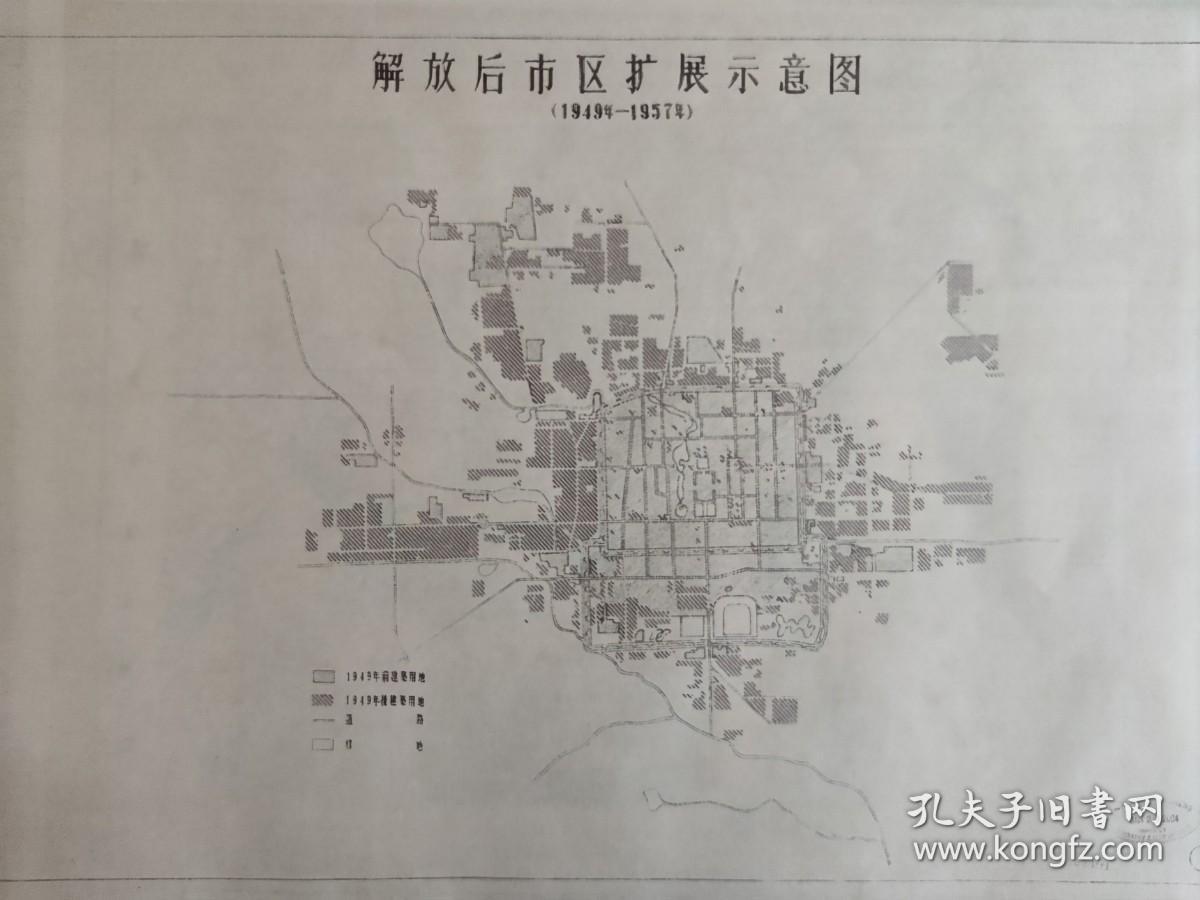 【现代喷绘工艺品】解放后北京市区扩展示意图 老地图58X80厘米 防水涂层宣纸高清彩喷拓本碑贴书画手卷长卷装饰画真迹复制