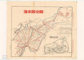 【提供资料信息服务】1943年涟水县全图 老地图60X80厘米 防水涂层宣纸高清彩喷真迹复制