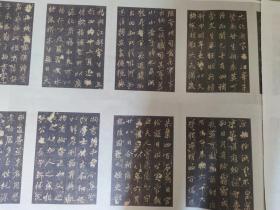 【现代喷绘工艺品】李邕行书云麾将军碑拓本 重排长卷 58X330厘米 复古人物水墨书画手卷装饰国画 宣纸高清微喷真迹复制