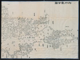 【提供资料信息服务】内外蒙古图1864年老地图58X80厘米 防水涂层宣纸高清彩喷拓本碑贴书画手卷长卷装饰画真迹复制