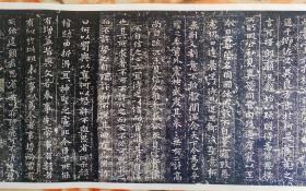 【现代喷绘工艺品】钟繇宣示表 30X60厘米 仿古画复制行楷书法名人字画名帖名家书画软片未装裱