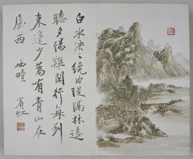 【现代喷绘工艺品】黄宾虹山水书画合卷 单张25.6X730厘米 防水涂层宣纸高清彩喷拓本碑贴书画手卷长卷装饰画真迹复制