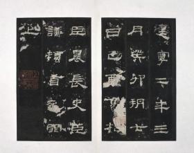 【现代喷绘工艺品】东汉 史晨碑 明拓本60x150厘米 复古人物水墨书画手卷装饰国画 宣纸高清微喷真迹复制