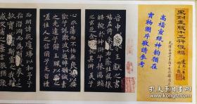 【现代喷绘工艺品】黄宾虹山水书画合卷 单张25.6X730厘米 防水涂层宣纸高清彩喷拓本碑贴书画手卷长卷装饰画真迹复制