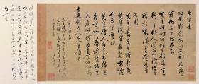 【现代喷绘工艺品】古代书法小品 春间帖  防水涂层宣纸高清彩喷拓本碑贴书画手卷长卷装饰画真迹原大复制68.58x29.36厘米