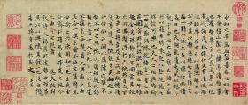 【现代喷绘工艺品】兰亭序 徐邦达藏本38X89厘米 复古人物水墨书画手卷装饰国画碑贴拓片 宣纸高清微喷真迹复制