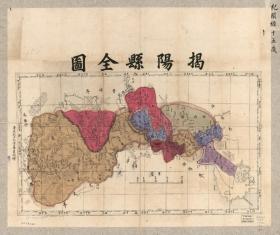 【提供资料信息服务】1900年揭阳县全图 老地图60X68厘米 防水涂层宣纸高清彩喷拓本碑贴书画手卷长卷装饰画真迹复制