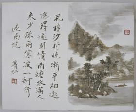 【现代喷绘工艺品】黄宾虹山水书画合卷 单张25.6X730厘米 防水涂层宣纸高清彩喷拓本碑贴书画手卷长卷装饰画真迹复制