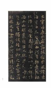 【现代喷绘工艺品】行书枯树赋听雨楼本28x120厘米 复古人物水墨书画手卷装饰国画 宣纸高清微喷真迹复制