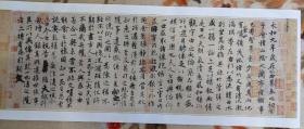 【现代喷绘工艺品】唐冯承素摹兰亭序(神龙本画心)纸本24.5X69.9厘米 防水涂层宣纸高清彩喷拓本碑贴书画手卷长卷装饰画真迹复制