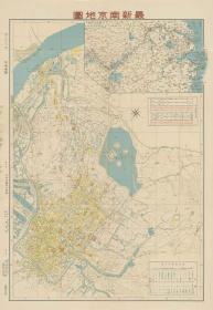 【复印件】1937年《最新南京地图》防水涂层宣纸高清彩喷拓本碑贴书画手卷装饰画真迹原大复制60X85厘米