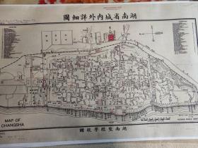 【复印件】1930年长沙地图.湖南省城内外详细图 防水涂层宣纸高清彩喷拓本碑贴书画手卷长卷装饰画真迹原大复制60X90厘米