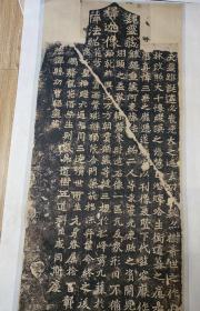 【现代喷绘工工艺品】龙门二十品之魏灵藏薛法绍造像题记，北魏碑帖拓片喷绘复制，魏碑书法练习字帖