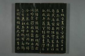 【现代喷绘工艺品】真草千字文拓本长卷 赵孟頫书58x330厘米 复古人物水墨书画手卷装饰国画 宣纸高清微喷真迹复制