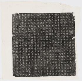 【现代喷绘工艺品】隋段模墓志铭60x60厘米 复古人物水墨书画手卷装饰国画 宣纸高清微喷真迹复制