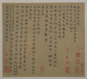 陆广楷书诗简帖28×30厘米 复古人物水墨书画手卷装饰国画 宣纸高清微喷真迹复制