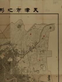 【提供资料信息服务】1947年天津市地形全图 老地图60X76厘米 复古人物水墨书画手卷装饰国画 宣纸高清微喷真迹复制