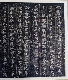 【现代喷绘工艺品】钟繇宣示表 30X60厘米 仿古画复制行楷书法名人字画名帖名家书画软片未装裱