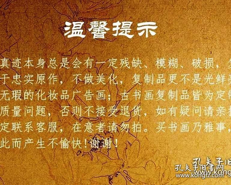 1860年广州城图60X90厘米 防水涂层宣纸高清彩喷拓本碑贴书画手卷长卷装饰画真迹原大复制