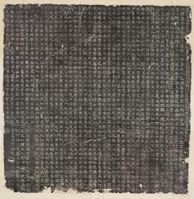 北齐窦泰墓志铭拓片 60x60厘米 复古人物水墨书画手卷装饰国画 宣纸高清微喷真迹复制