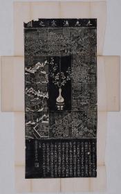 【现代喷绘工艺品】九九消寒之图 造像题记 明弘治纪元岁戊申58x92厘米 复古人物水墨书画手卷装饰国画 宣纸高清微喷真迹复制