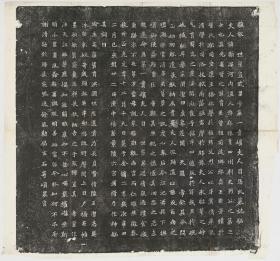 【现代喷绘工艺品】北魏元恪贵嫔司马显姿墓志铭拓片60×60厘米 复古人物水墨书画手卷装饰国画碑贴拓片 宣纸高清微喷真迹复制