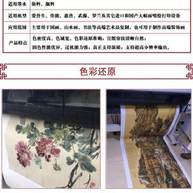 【现代喷绘工艺品】黄宾虹山水书画合卷 单张25.6X730厘米 防水涂层宣纸高清彩喷拓本碑贴书画手卷长卷装饰画真迹复制