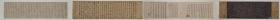 【现代喷绘工艺品】赵孟頫行书临兰亭序卷28x376厘米 仿古画复制行楷书法名人字画名帖名家书画软片未装裱