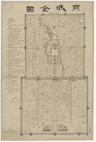 【提供资料信用服务】京城全图 北京老地图英文版58X90厘米 防水涂层宣纸高清彩喷拓本碑贴书画手卷长卷装饰画真迹复制