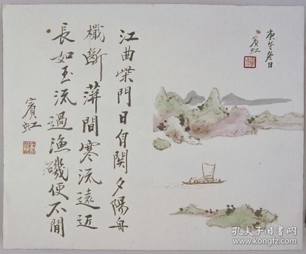 【现代喷绘工艺品】黄宾虹山水书画合卷 单张25.6X730厘米 防水涂层宣纸高清彩喷拓本碑贴书画手卷长卷装饰画真迹复制