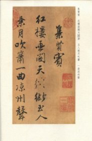 【现代喷绘工艺品】唐寅唐伯虎自书词曲长卷28.6x750厘米 复古人物水墨书画手卷装饰画国画碑贴拓片法贴宣纸高清微喷真迹复制