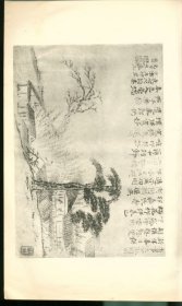 【现代喷绘工艺品】1929年上海文明书局据小万柳堂藏本影印石涛画东坡时序诗石濤畫東坡時序詩册改卷28.6x160厘米 复古人物水墨书画手卷装饰画国画碑贴拓片法贴宣纸高清微喷真迹复制