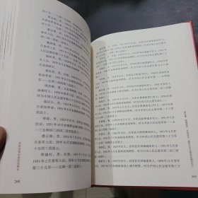 宾阳县革命老区发展史