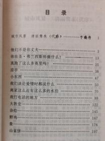 你在圣·弗兰西斯科做什么? [美] 雷蒙德·卡佛 著 于晓丹 译